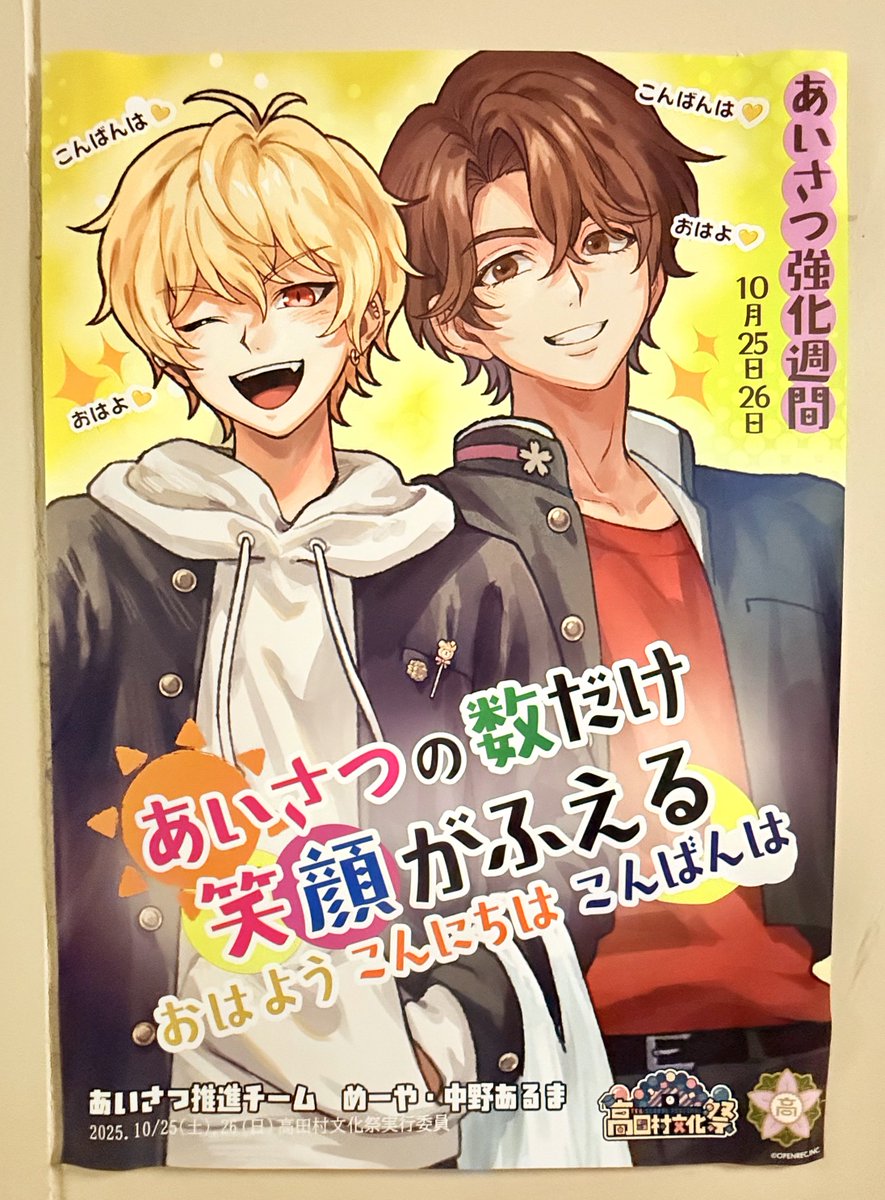 まりんページ まりん (@789456_a) / Posts / X