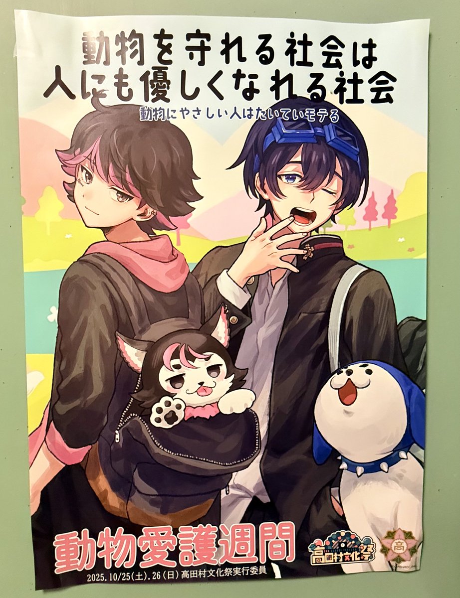 まりんページ まりん (@789456_a) / Posts / X