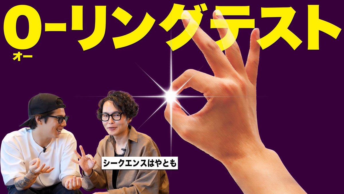 あやちっち～ (@chicchi_da_boo8) / Posts / X