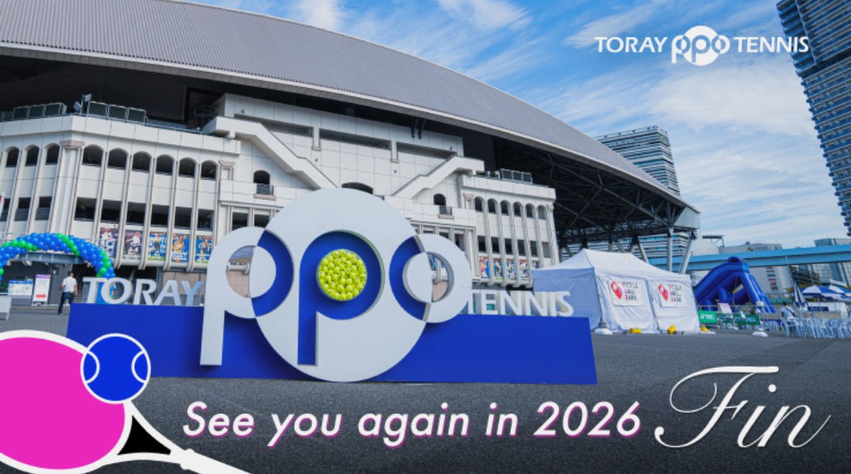 東レPPOテニス2025🎾

全日程が終了しました！

たくさんのご来場・ご声援をありがとうございました👏

また来年お会いしましょう✨

#torayppo2025 
#東レPPOテニス 
#東レパンパシフィックオープンテニストーナメント2025 
#東レパンパシフィックオープンテニス2025 
#TORAYPANPACIFICOPENTENNIS2025