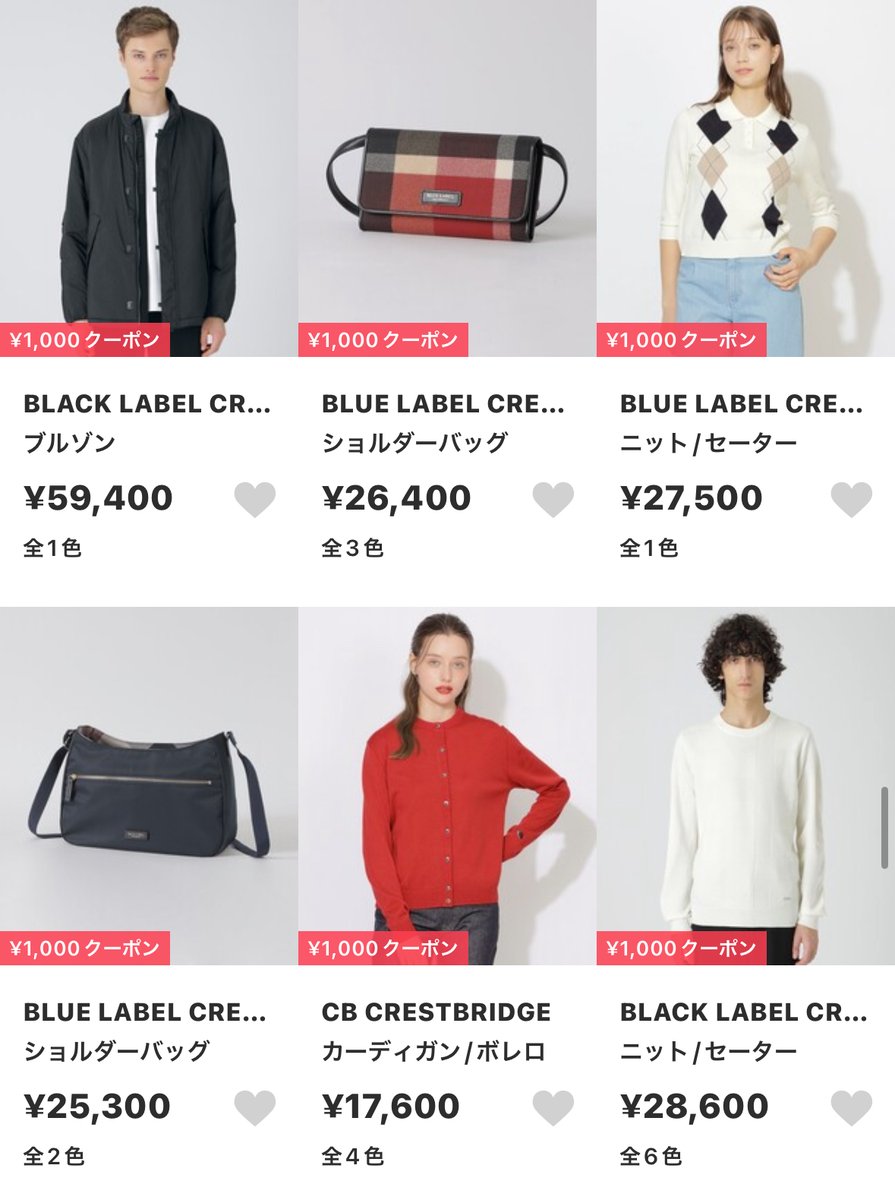 クレスト推し＠ぽめ先輩 (@fan_crest) / Posts / X