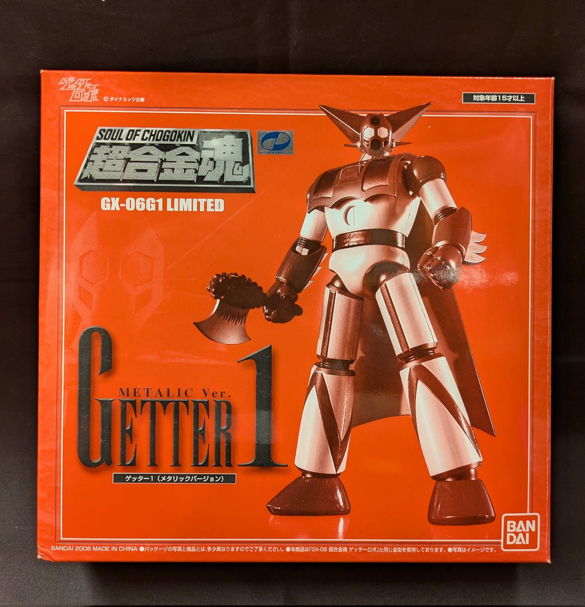 まんだらけPUCK2三宮 on X