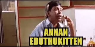 SasirekaB's tweet image. அந்த 41 குடும்பத்தையும் அண்ணன் தத்தெடுத்து இருக்காரு.
யாரு,யார வேணாலும் எப்போ வேணாலும் பாக்கலாம்.
இது அண்ணனுக்கும் பொருந்தும்.அவங்களுக்கும் பொருந்தும்❤️
அப்புறம்,இது எங்க குடும்ப பிரச்சினை.நீங்க கொஞ்சம் தள்ளி ..🤫