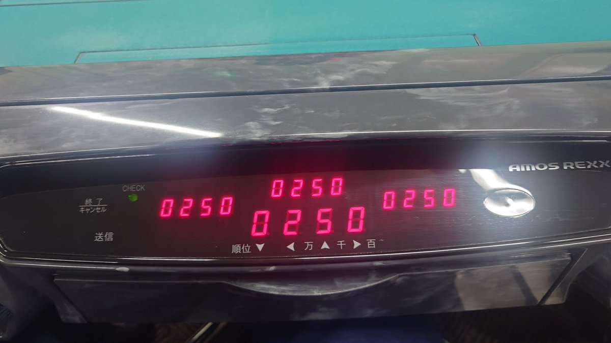 はねおか@麻雀用 on X