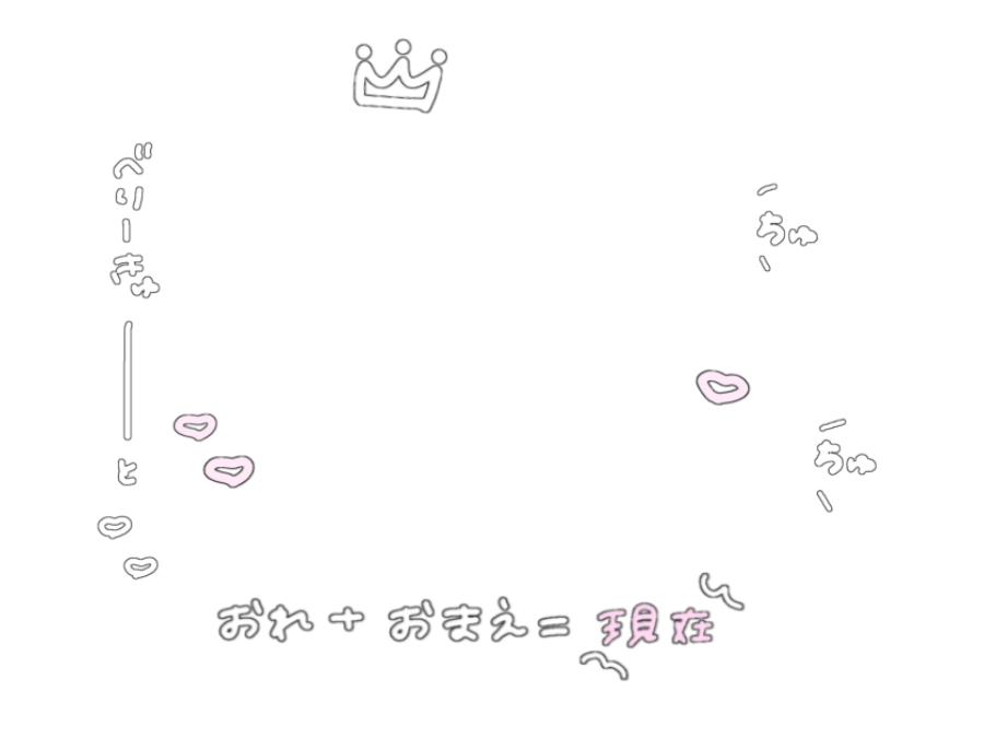 y_m6gr's tweet photo. オレ×オマエ＝現在💞

チェキスタンプ/すたんぷ/チェキまとめ/スタンプ/メン地下/透過素材/地下アイドル/現場まとめ/プリクラ/落書き/メイドカフェ/浴衣/アイドル夏曲/メガフォン/アイオン/ドレコ/のんふぃく！/あんこ

保存の際、こちらの投稿と引用元に♡or🔁とフォローお願いします！ https://t.co/yRynsJ0Rxp