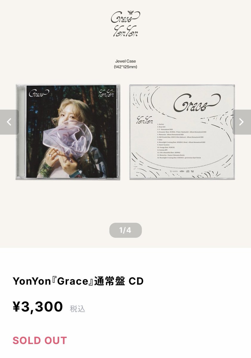 yonyonさん専用 Official Video】YonYon - Moonlight Cruising (feat. KIRINJI