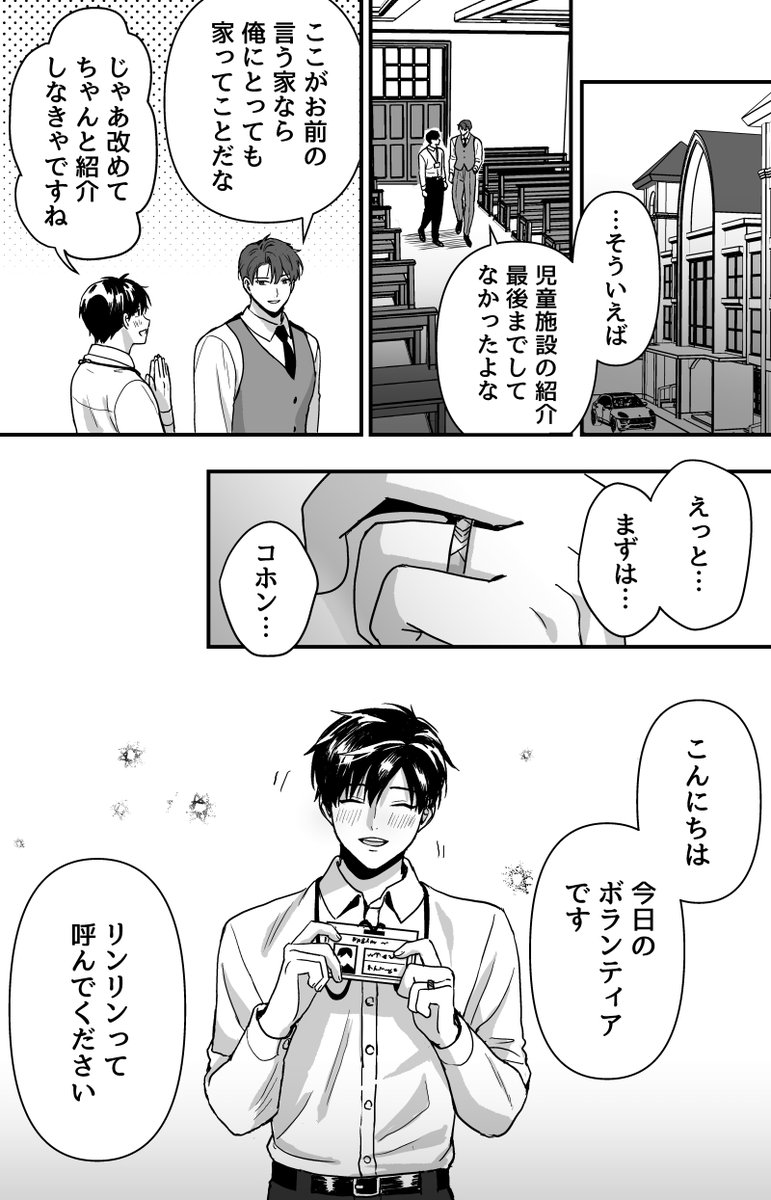(2/2) 