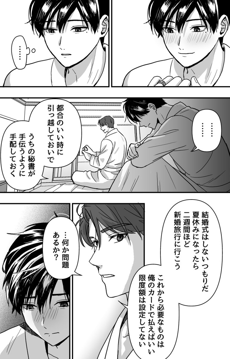 (2/2) 