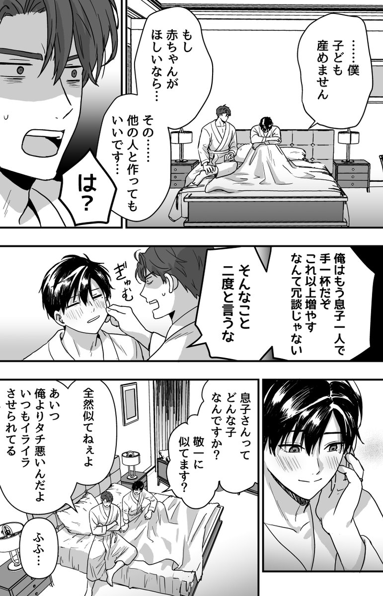 (2/2) 