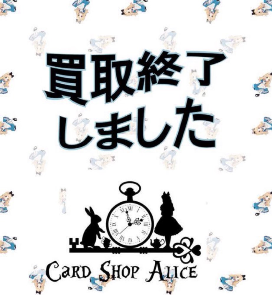 夢の国のアリス N 寓話の神夢 アリス 販売 | [G29] キャラクターデッキ 上柚木