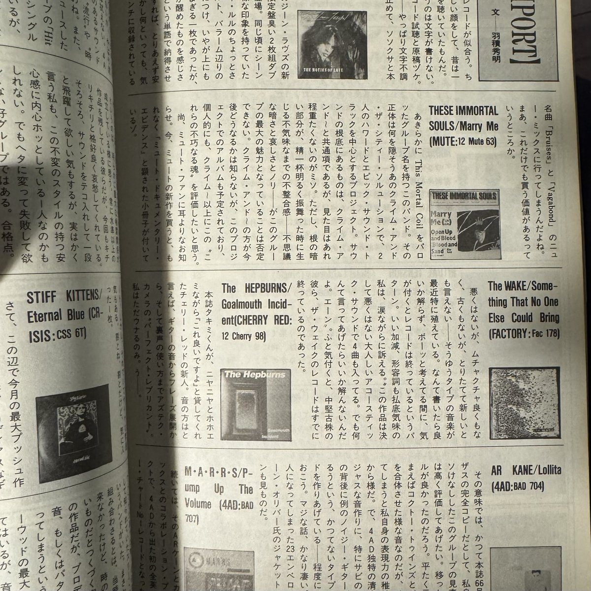 okamoto's レコード　BOY okamoto's レコード BOY Okamoto'S Record Boy | eBay