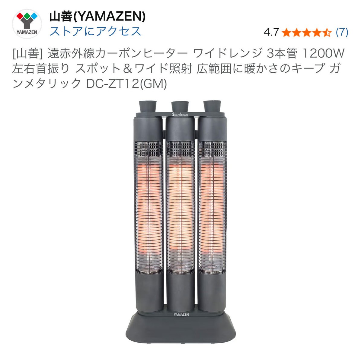 猫大好き (@nekodaisukimeow) / Posts / X