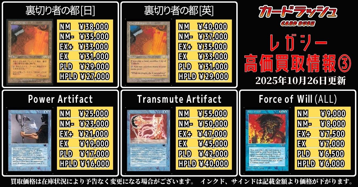 金属モックス アーティファクト 0コスト 金属モックス アーティファクト 0コスト 金属モックス