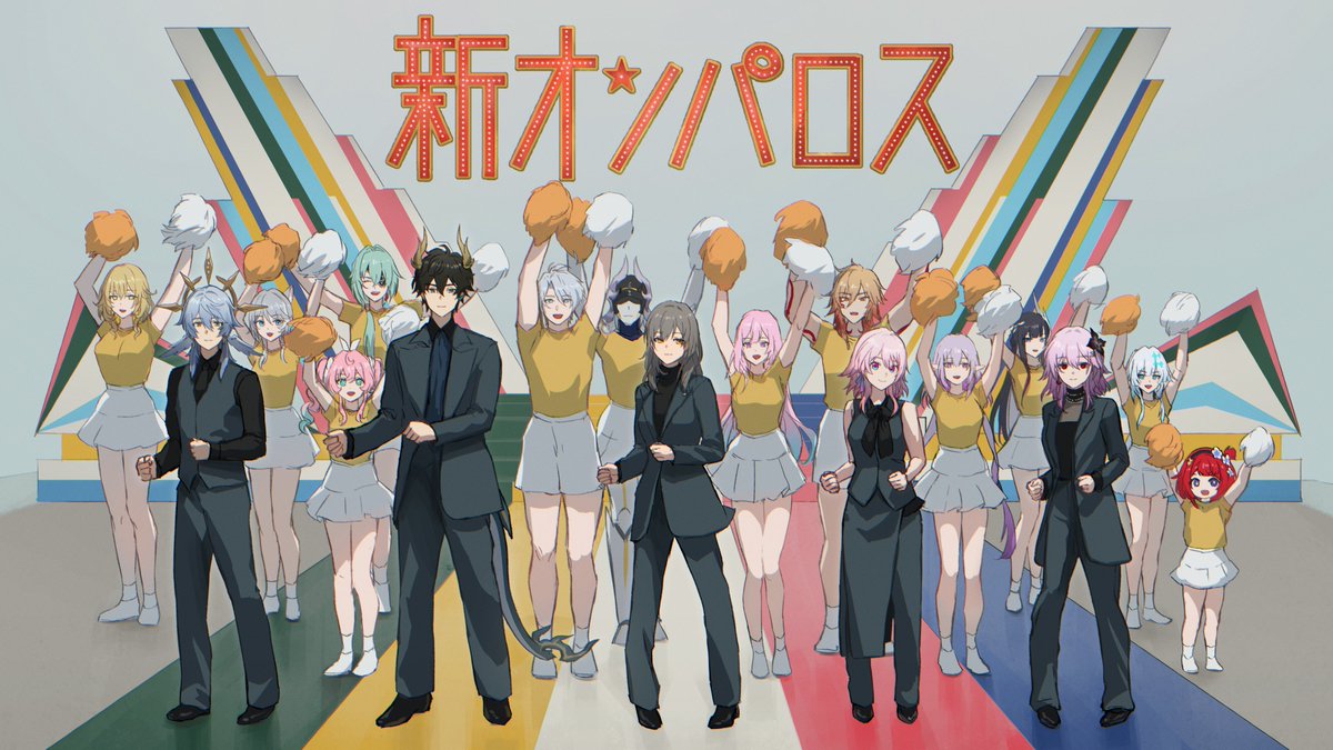 新生オンパロスでみんな幸せに暮らせるって信じてるぞ！！
#崩壊スターレイル #HonkaiStarRail