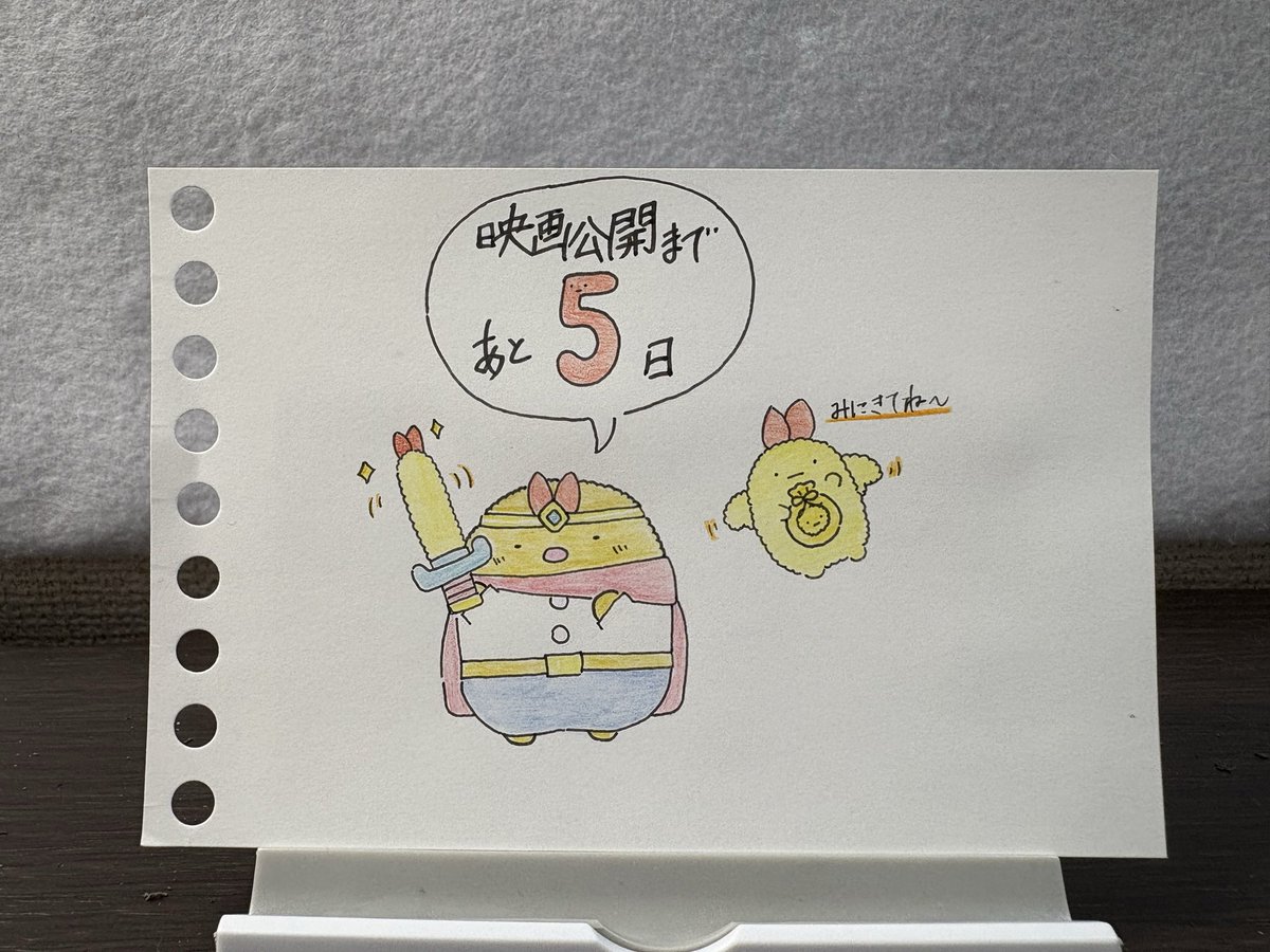 ごーやちゃんぷる on X