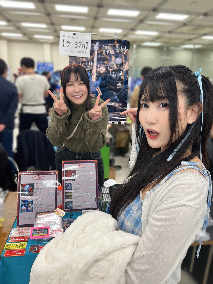 マルシィ 一ノ瀬 マルシィ、多幸感溢れるラヴ・ソング「未来図」配信スタート