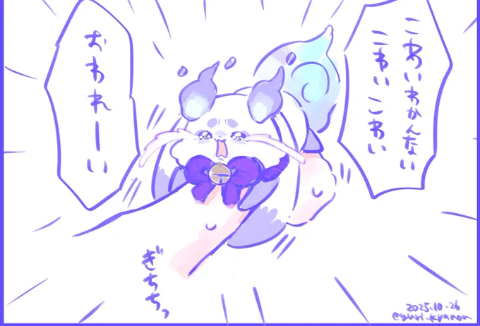 血圧計になったるんちょま
 #るんるんびじちかん 