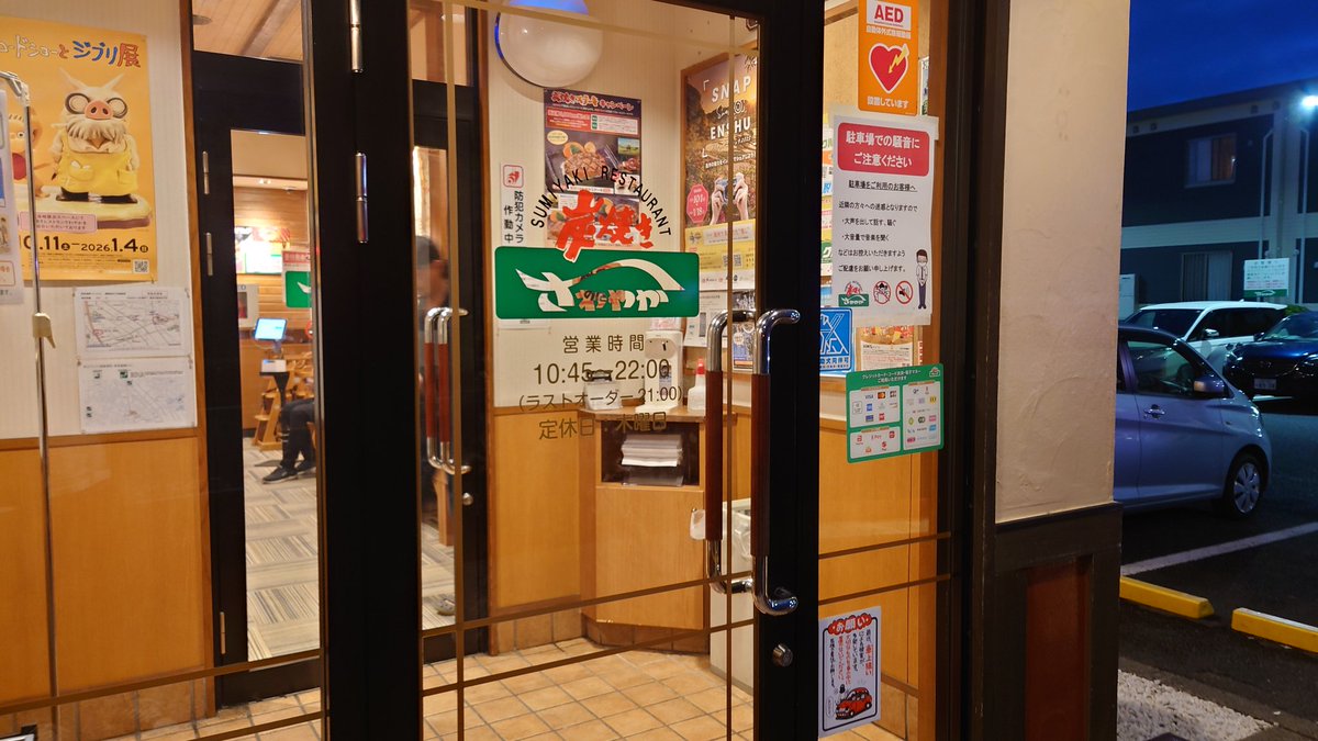 さーや（感謝） hakase1990 on X