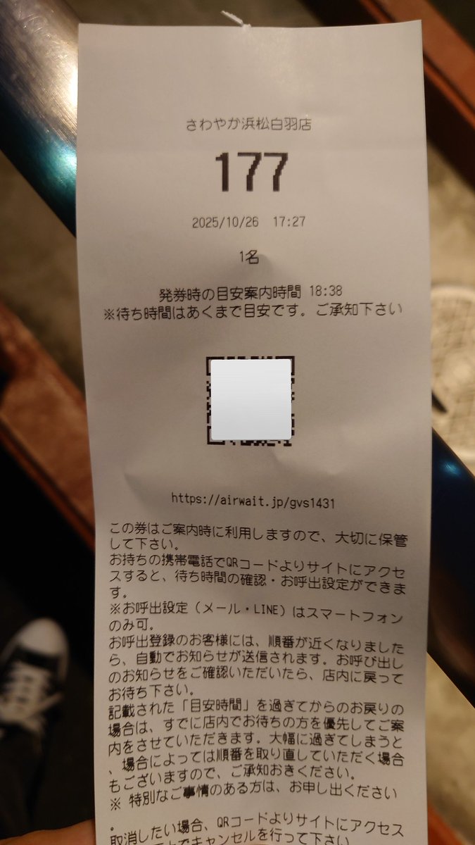 さーや（感謝） hakase1990 on X