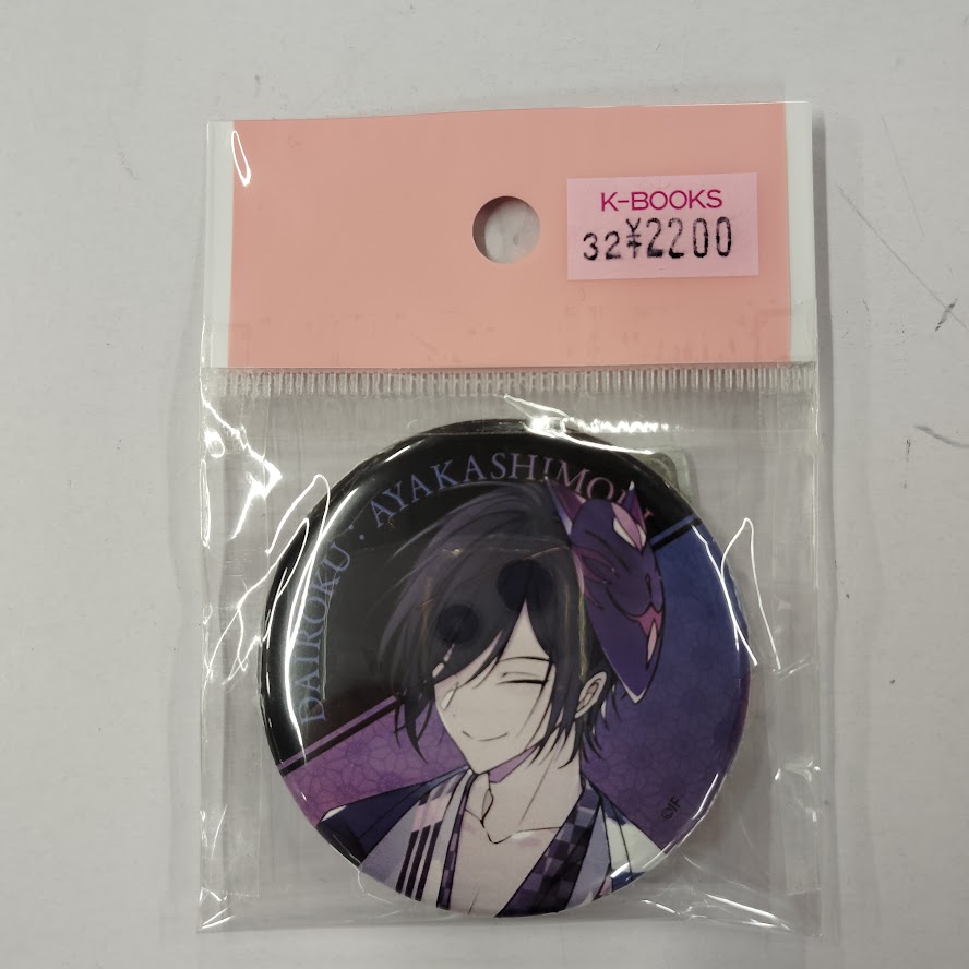 K-BOOKS乙女館 on X