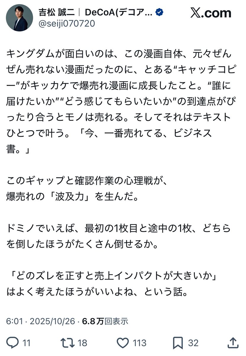 売り切れました。ありがとうございました。 Sho on X