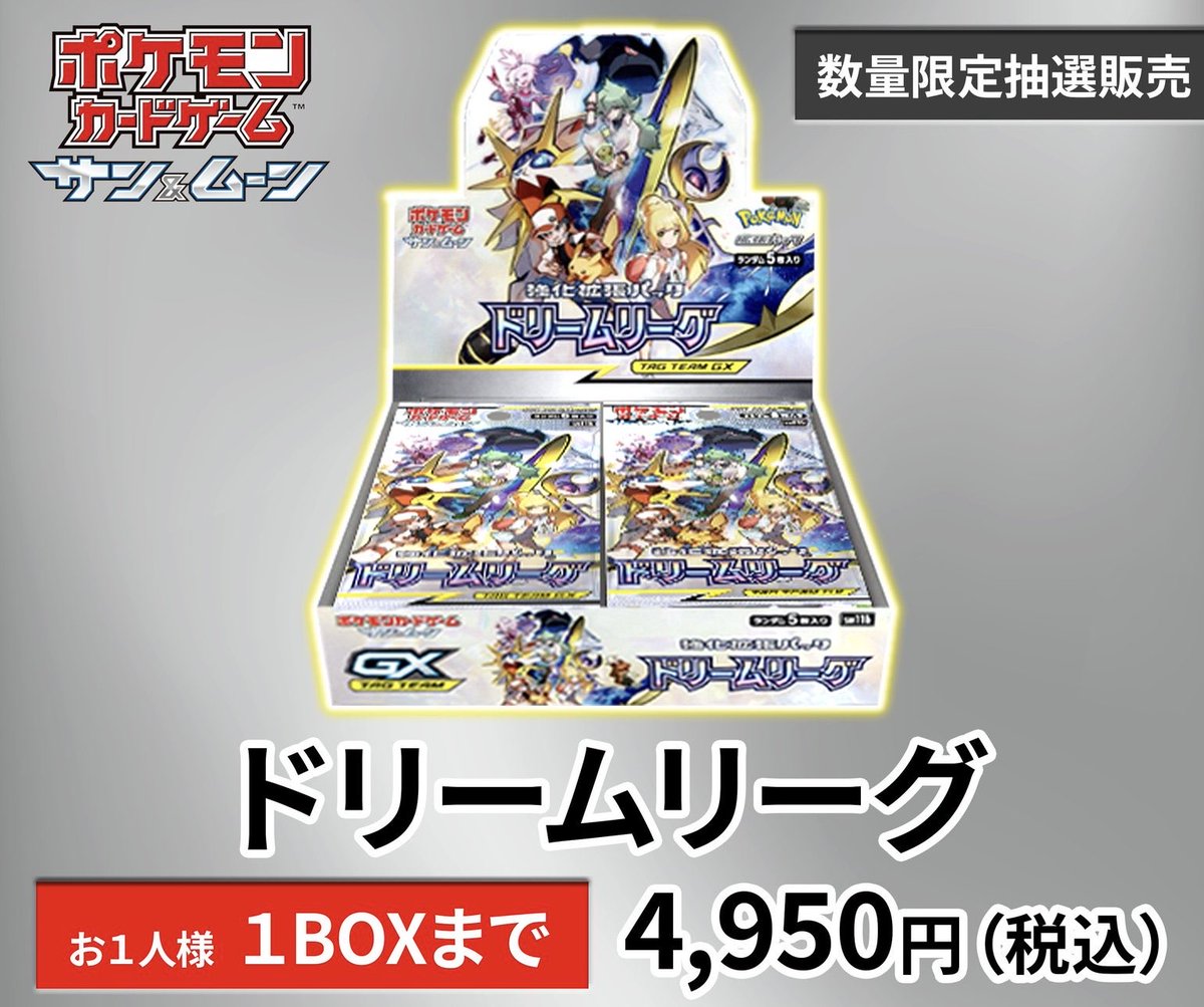 せど子ちゃん on X