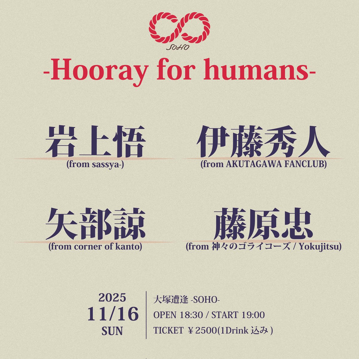 corner of kanto on X