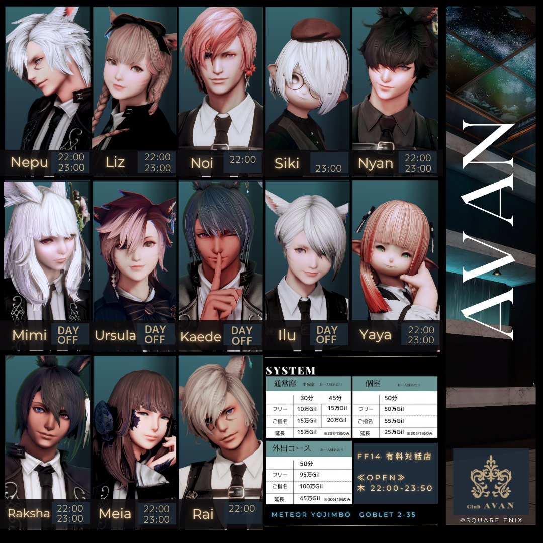 Club AVANです 
只今より10/30営業日の抽選予約受付を開始いたします

抽選受付期間　10/26  20:00 ~ 10/27  20:00      
先着受付期間　10/27  22:00 ~ 10/30  21:00    

予約の際には下記⓵～⓻までの項目を添削または入力いただき当店Xｱｶｳﾝﾄへ【予約ﾌｫｰﾏｯﾄ】をDMにてお申込みください