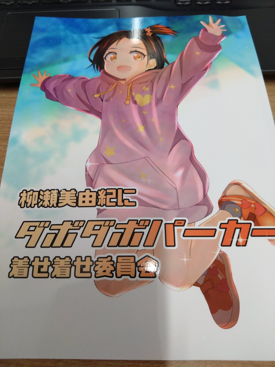 ✴︎ ♡ハシビ口コウ♡ページ 牙と鎖＞あめのちはれ！23 on X