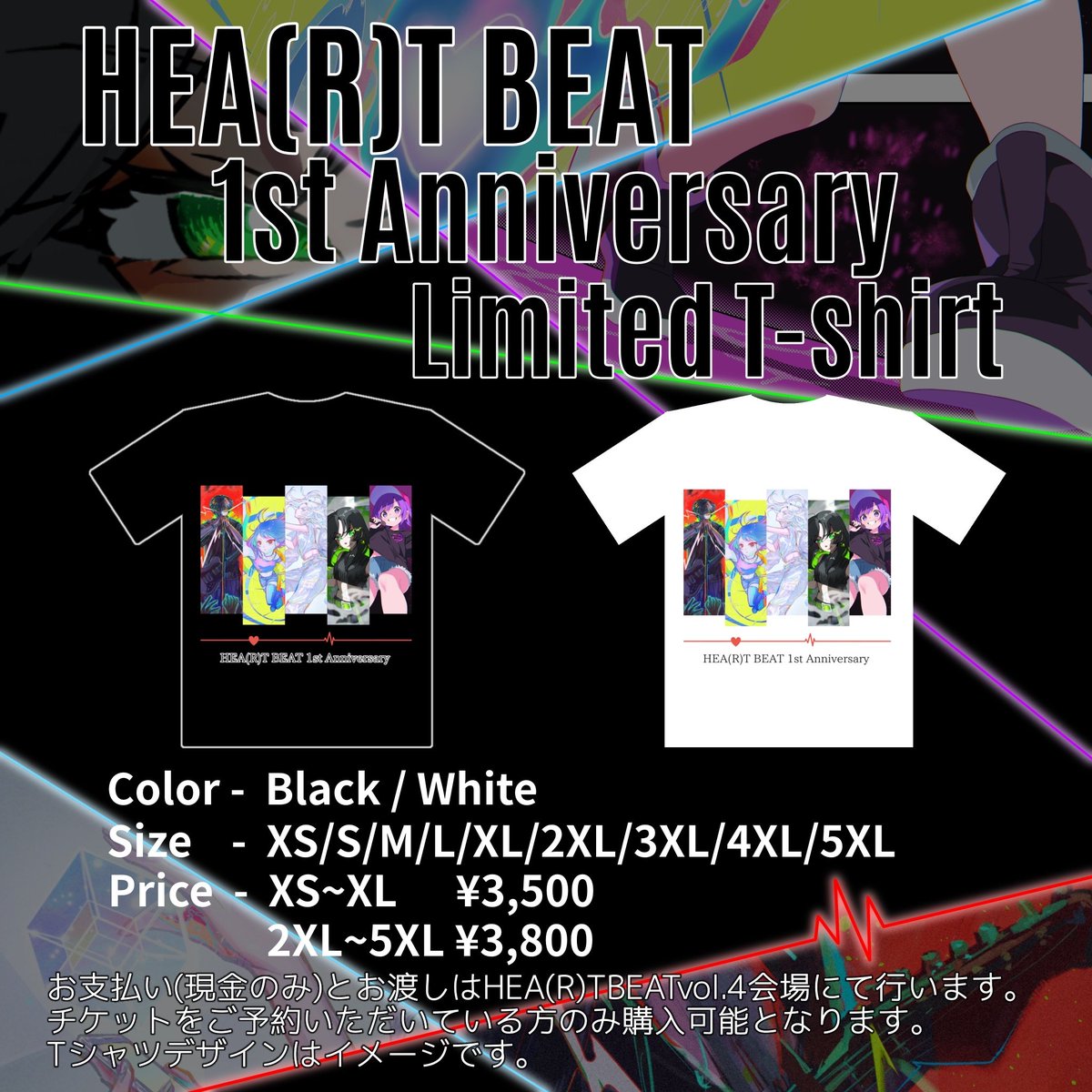 A_LIVE_FACTORY's tweet image. 【リアルライブ】HEA(R)T BEAT vol.4【イベント】
📢取り置き開始📢
📢1周年オリジナルTシャツについて📢
日付 : 2026/1/10(土)
場所 : 四ツ谷Honey Burst
時間 : 開場 17:15
           開演 18:00
チケット : 3000円(+1drink 500円)
下記URLより取り置き出来ます!
tiget.net/events/437083