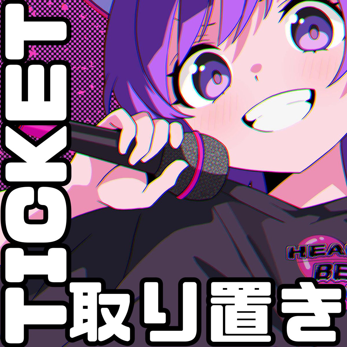 A_LIVE_FACTORY's tweet image. 【リアルライブ】HEA(R)T BEAT vol.4【イベント】
📢取り置き開始📢
📢1周年オリジナルTシャツについて📢
日付 : 2026/1/10(土)
場所 : 四ツ谷Honey Burst
時間 : 開場 17:15
           開演 18:00
チケット : 3000円(+1drink 500円)
下記URLより取り置き出来ます!
tiget.net/events/437083