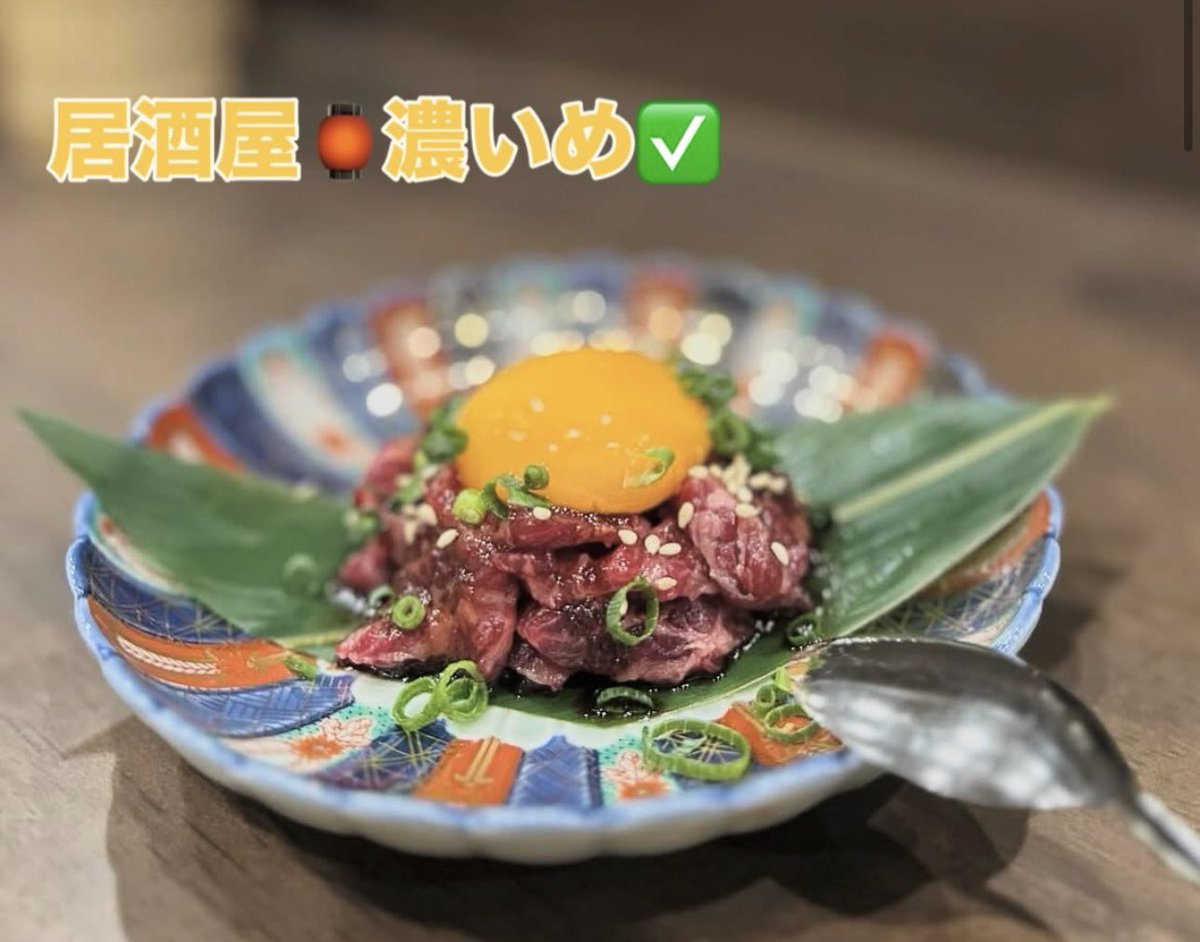 豚肉居酒屋 濃いめ 【仙台国分町通店】 tweet media