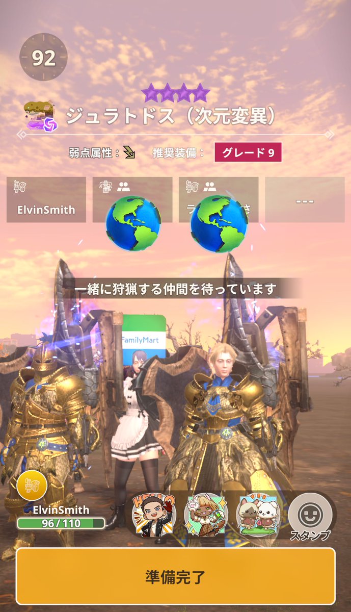 elvin_smith_m_h's tweet image. 大量発生最終日お疲れ様でした！
今日はイオンモール府中で皆さんとワイワイしながら狩り⚔️
絡んでくれた方々ありがとうございました🙏
狩友増えてきて有り難いです！！

#MHNow