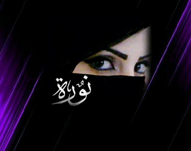 #مجموعة_الخواطر #خواطر_وأقلام_تعبر #كلام_من_القلب 
،لا تحد أنت نفسك على الضيق وأنت ما أنت ترى بملزووم ،
أحد يحد نفسه على الضيق وهذه الحياة 
على كبر حجمها
 كلها سعة
#رسالة_لقلبك