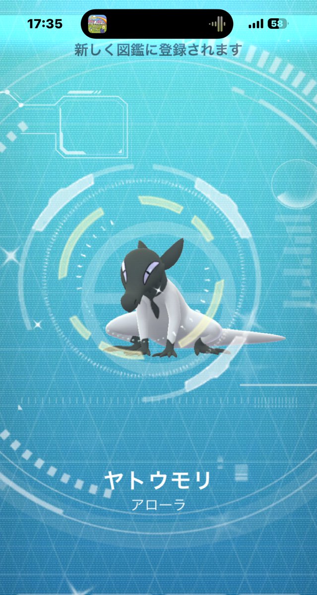 SilverColor416's tweet image. ヤトウモリの色違いきたー！！

うぉぉぉぉぉぉぉぉーーー！！！？ぉぉぉぉぉーぉ？ぉぉぁぁぁぁぁぉ、、、？？？、、、、、、