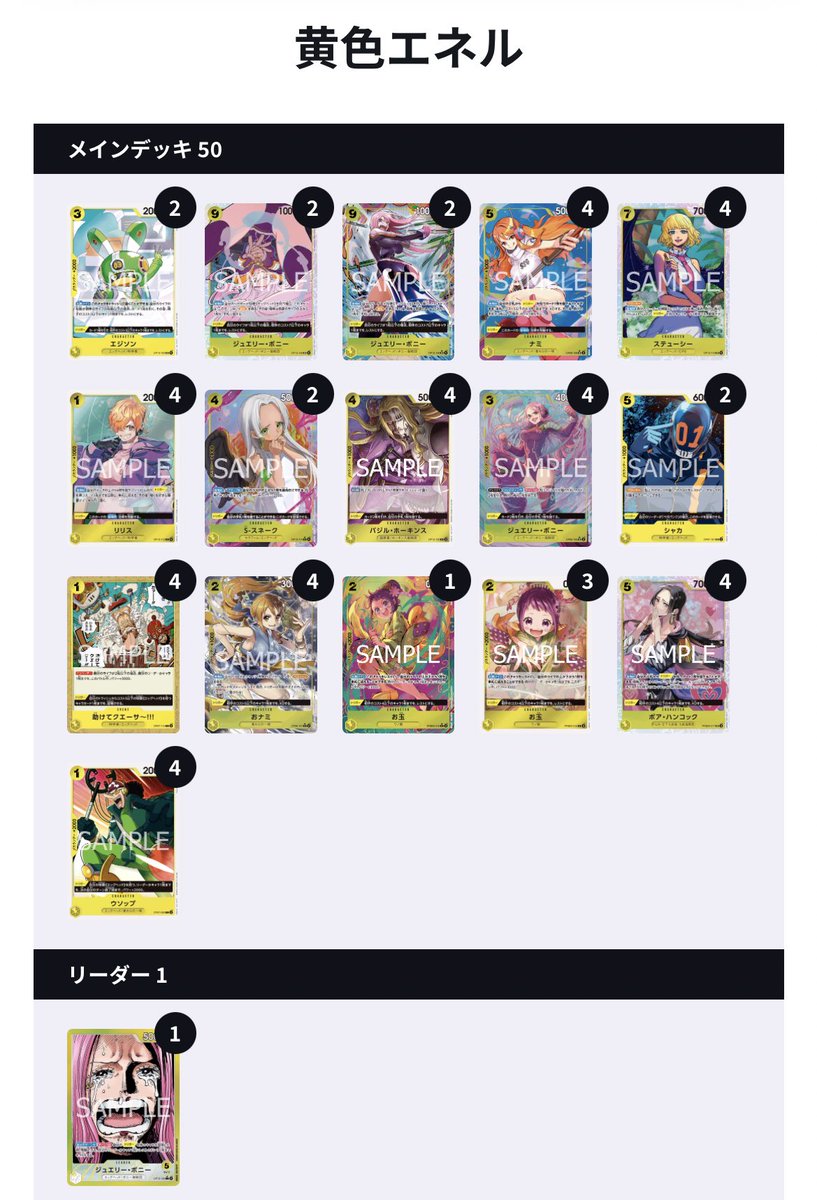 オメンコポン on X