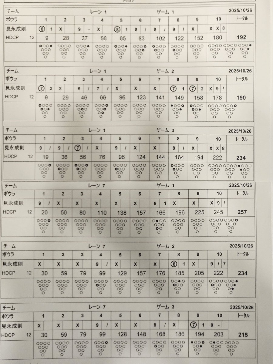 ぴんく ページ アシックス（ASICS）（レディース）ランニングシューズ