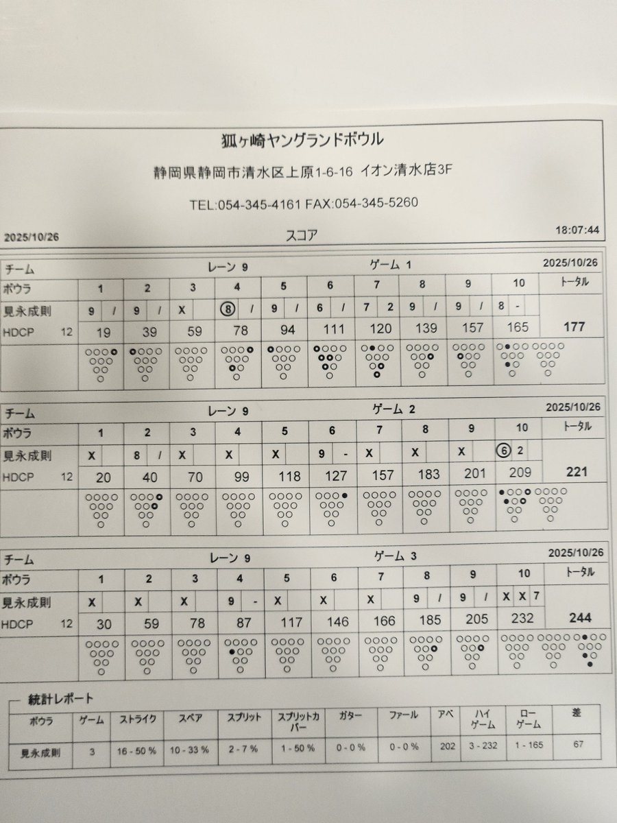 ぴんく ページ アシックス（ASICS）（レディース）ランニングシューズ