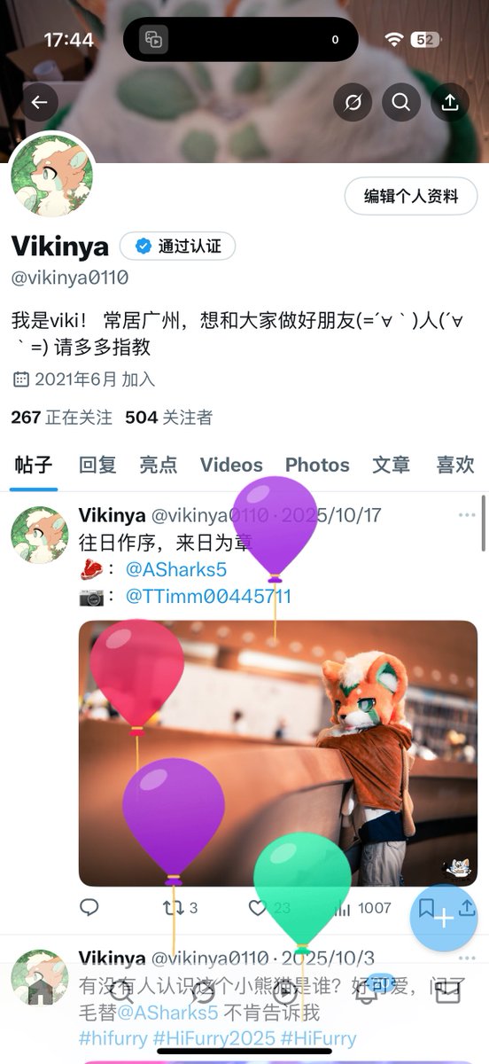 vikinya0110's tweet photo. 记录下24岁了🥳 https://t.co/O6czxsvkab