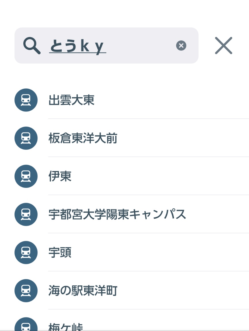 うえぽん (@kaorurmpom) / Posts / X