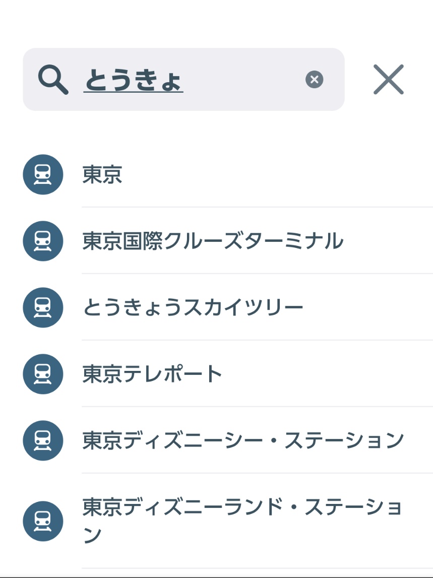 うえぽん (@kaorurmpom) / Posts / X