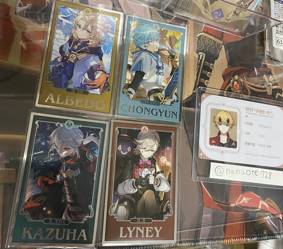 【交換】 ホヨランド おみくじ

譲￤アルベド 重雲 万葉 リネ

求￤トーマ

検索からもお気軽にお声掛けください。