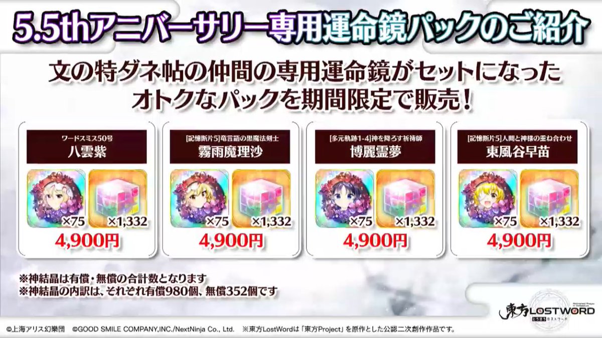 交渉OK】 シャドウプリンセス 36枚 メダルゲーム コナミ へむへむ on X