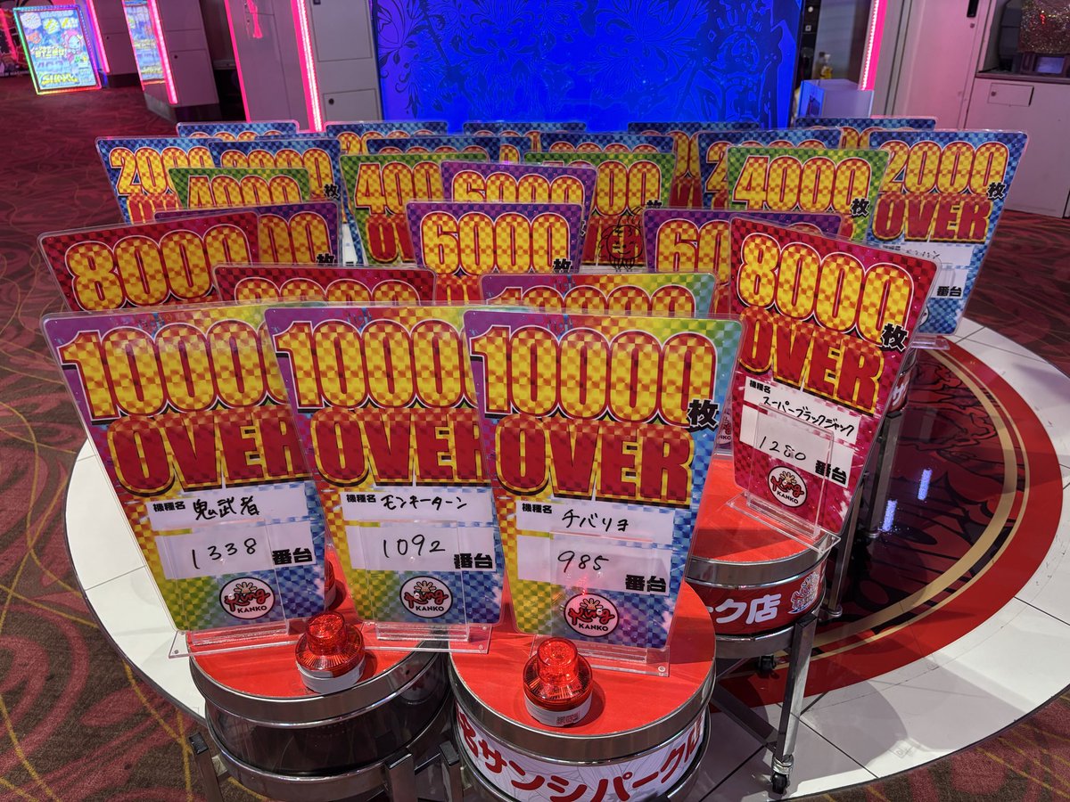 ぽんずちゃん🍊TSG on X