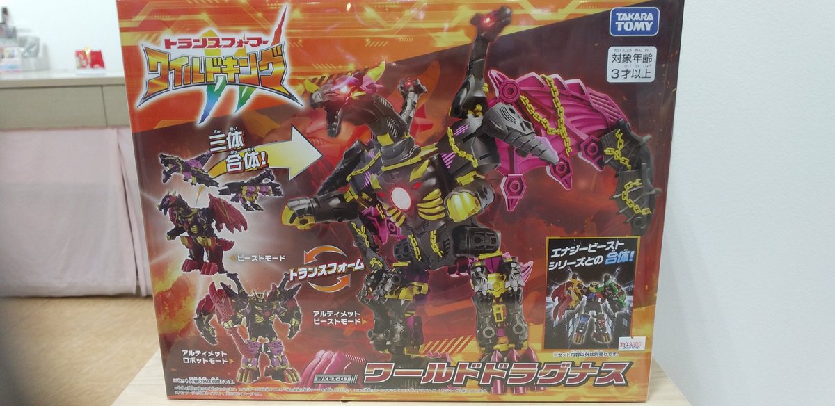 新製品入荷❗ #トランスフォーマー 【ワールドドラグナス】 三体の変形 