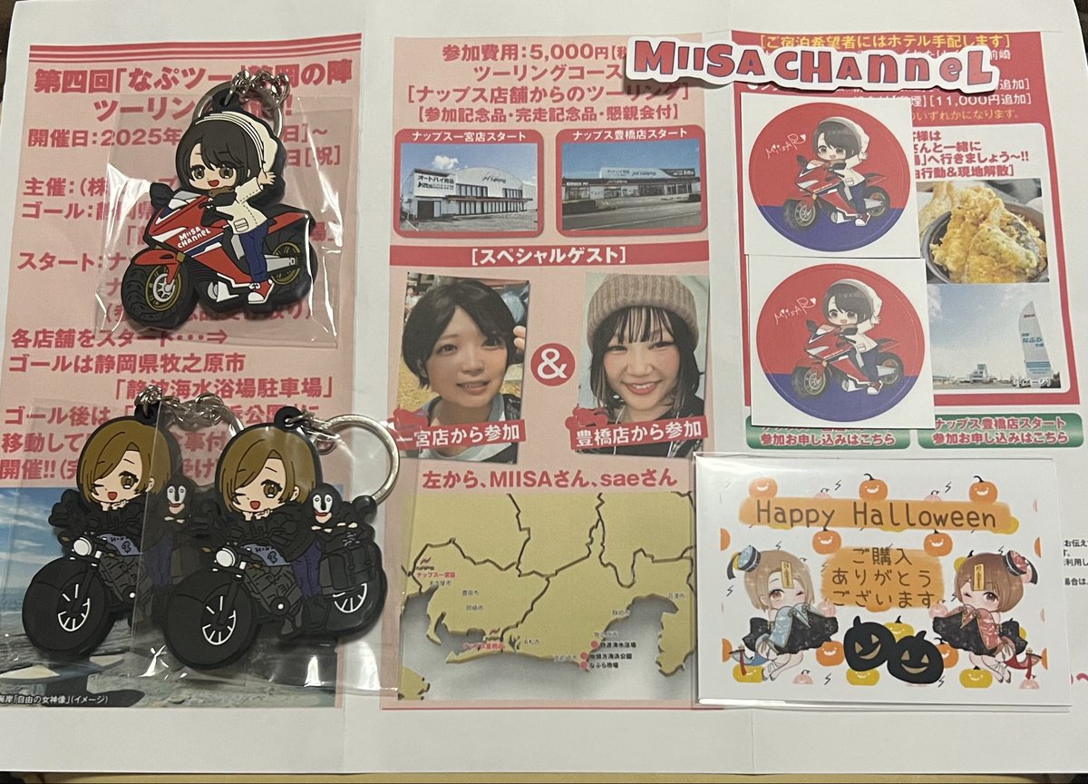 マキシマム🥎🏍️チャンネル🥩🍜🐹 on X