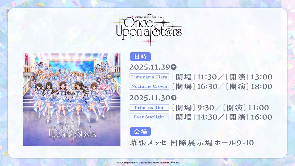 松嵜 麗 (@reimatsuzaki) / Posts / X