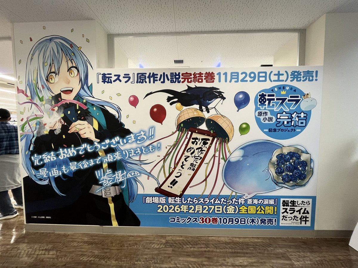 サキ様 サキ on X