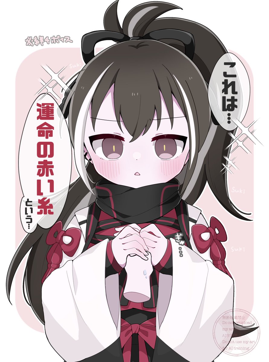 伊佐早 (@1388chan) / Posts / X