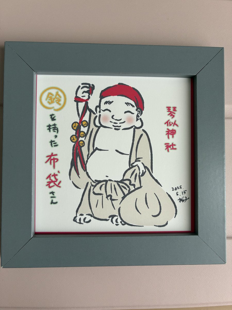 絵(幸せを呼ぶ絵という名前だったと思います) 油彩画 F4（A4程度）サイズ 幸せを呼び込む玄関へ 登り龍 逆さ虹